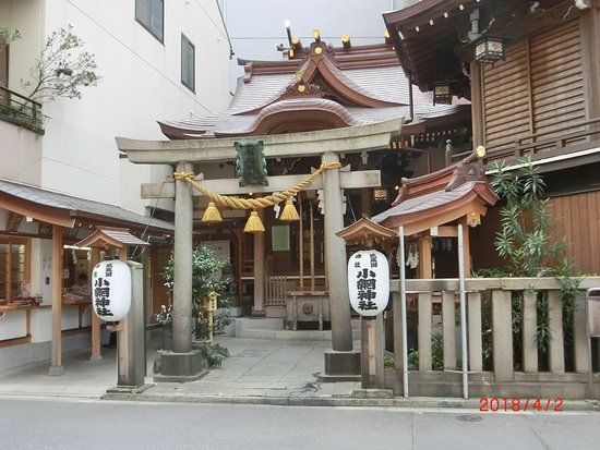 Santuario Koami